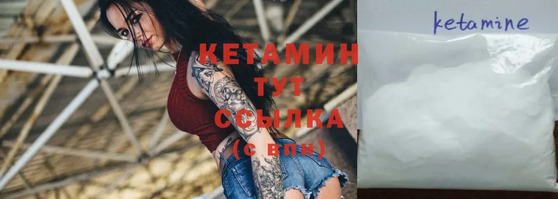 где можно купить   сайты даркнета телеграм  blacksprut ONION  Кетамин ketamine  Йошкар-Ола 